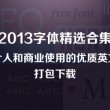 最新澳门6合开彩开奖结果查询表图片下载大全