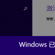 sight word单词表