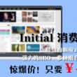11133宝典最新版本更新内容